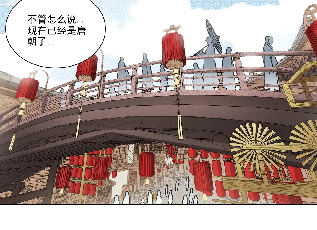 第279话 丞相，你是地陪22