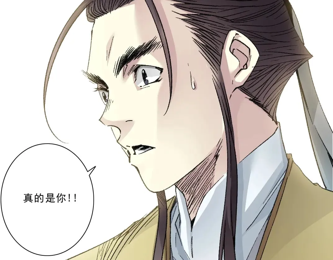 第282话 十年后见19