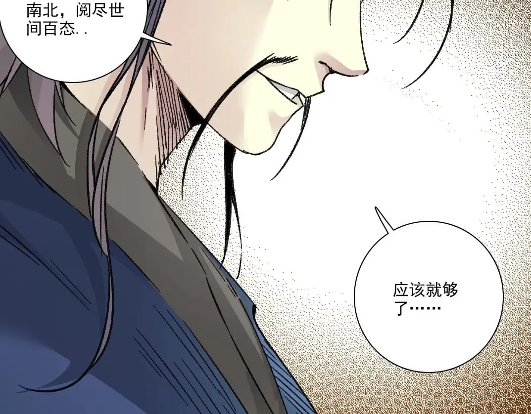 第281话 一瞬的历史80