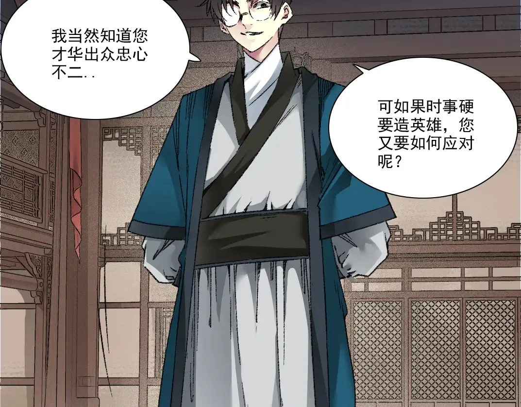 第278话 龙凤之姿14