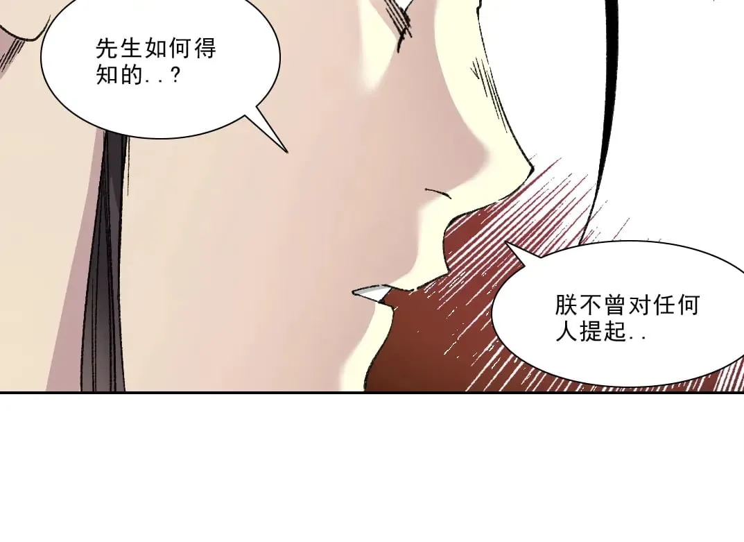第282话 十年后见36