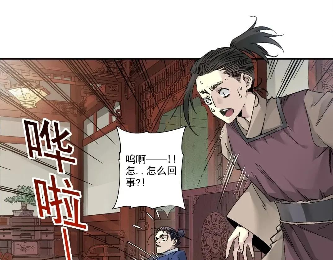 第281话 一瞬的历史47