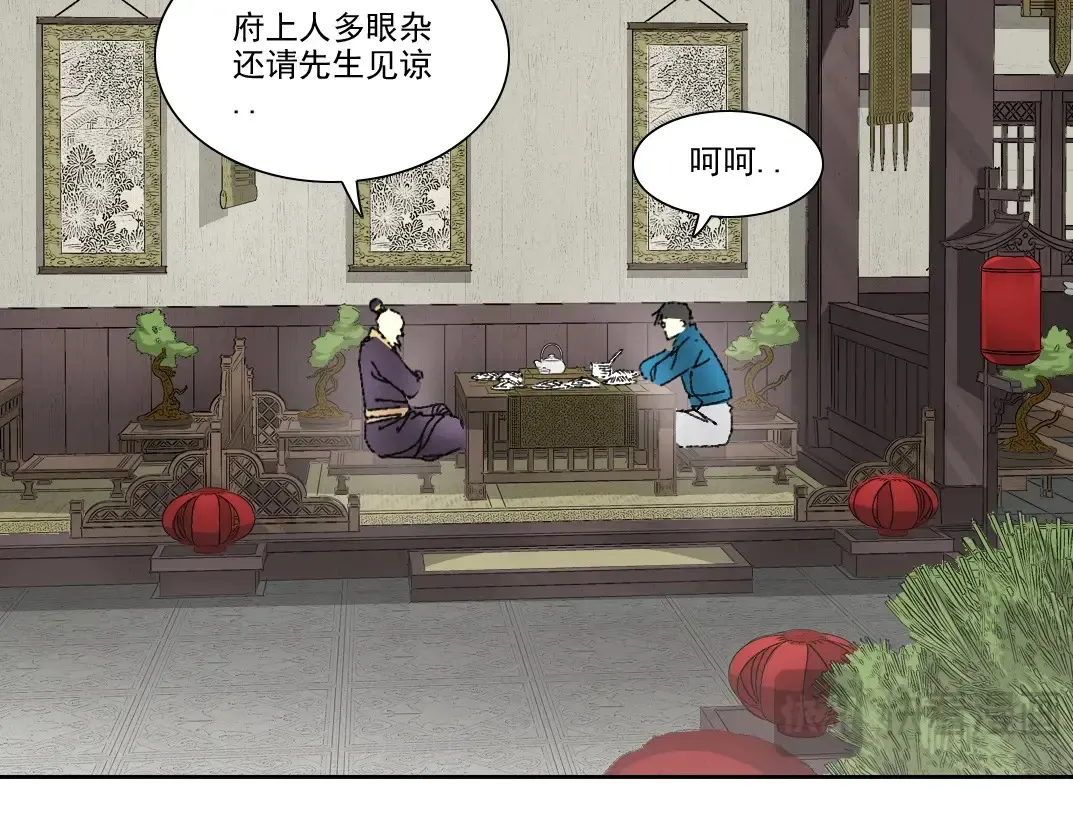 第278话 龙凤之姿45