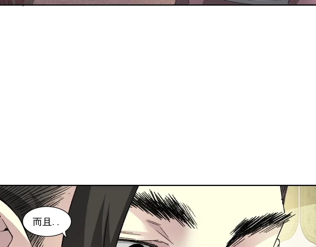 第281话 一瞬的历史66