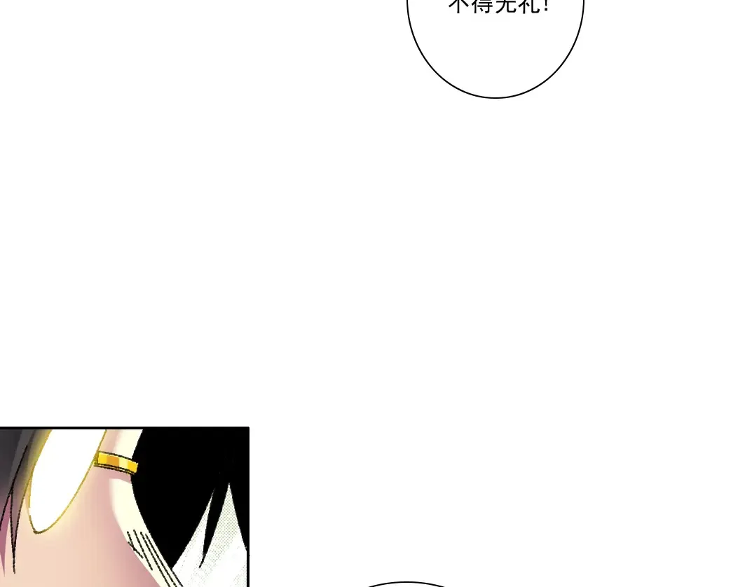 第278话 龙凤之姿64