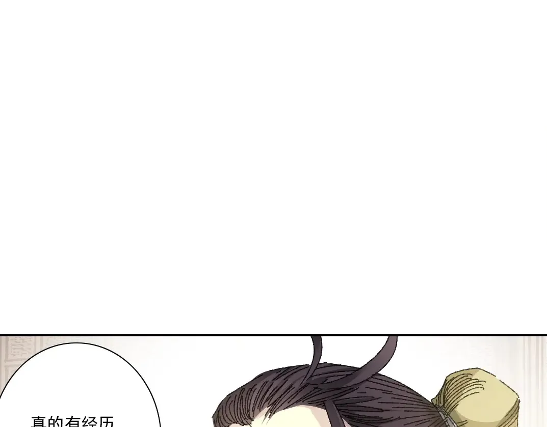 第279话 丞相，你是地陪72
