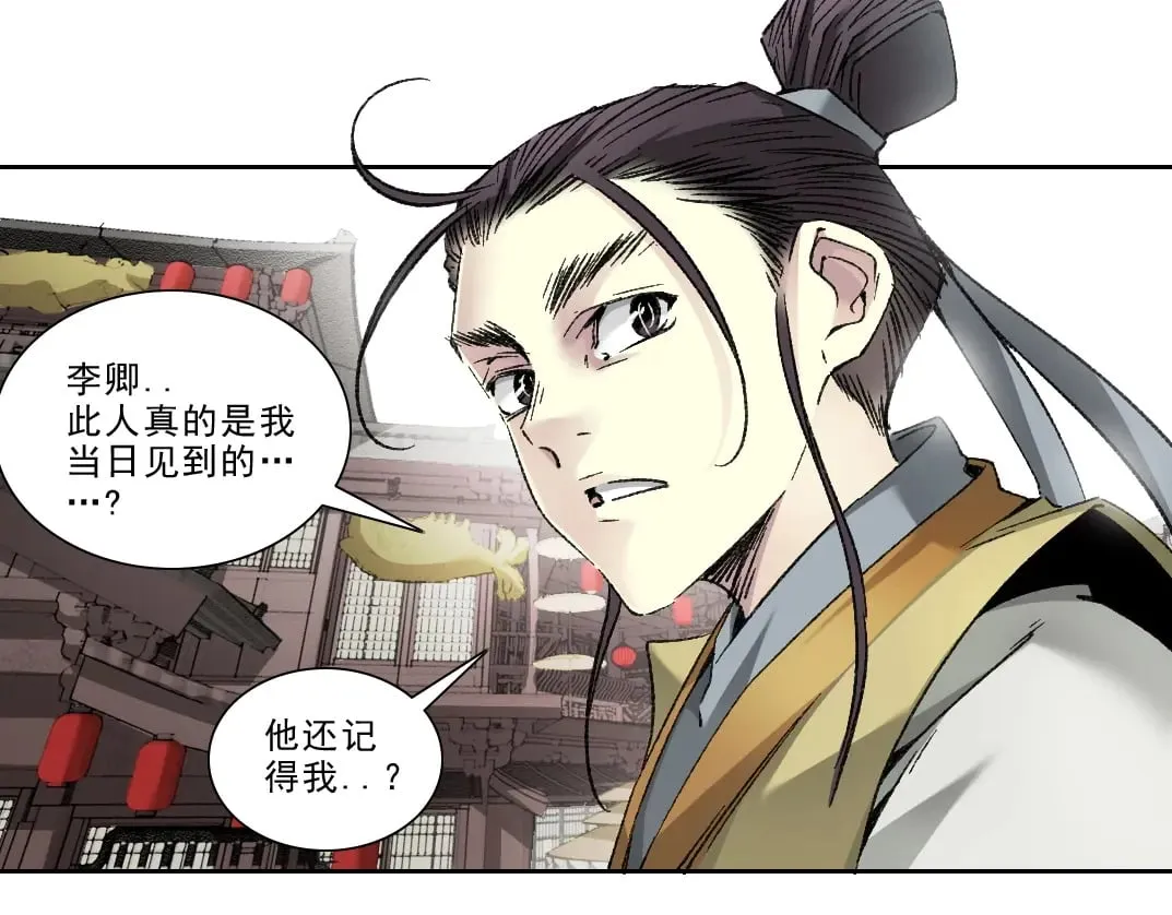 第282话 十年后见6
