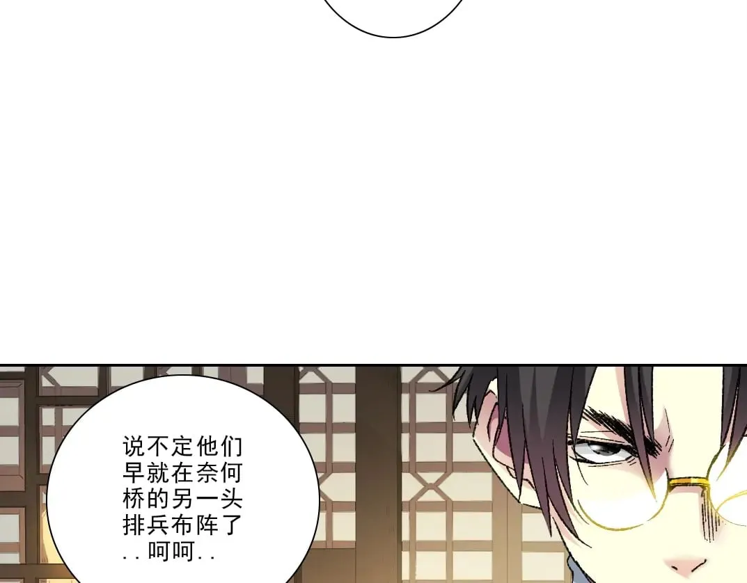 第282话 十年后见55