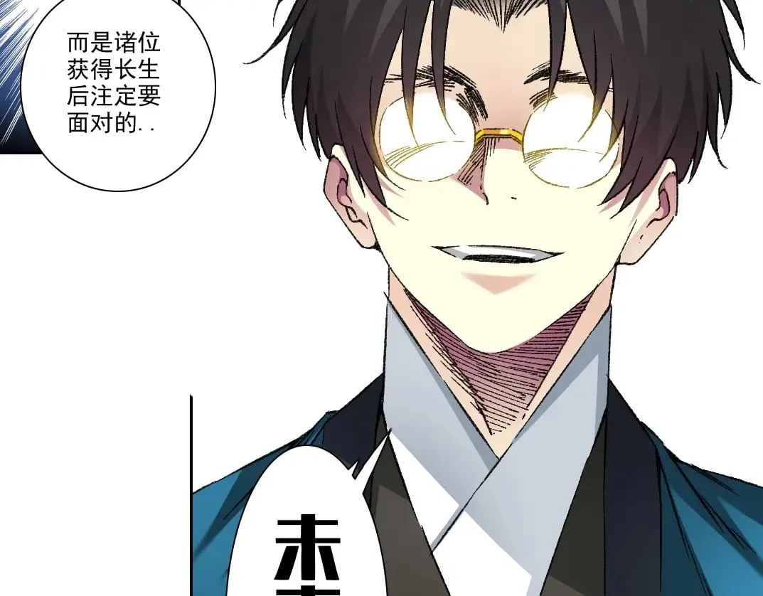 第281话 一瞬的历史63