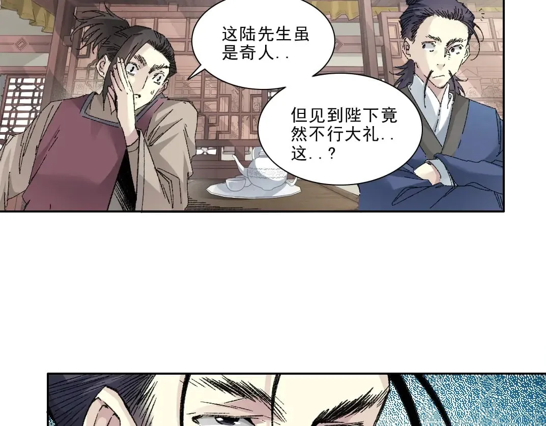 第282话 十年后见17