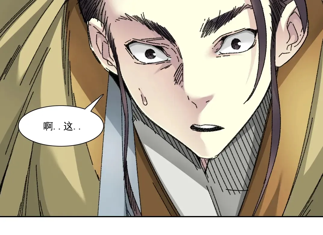 第279话 丞相，你是地陪58