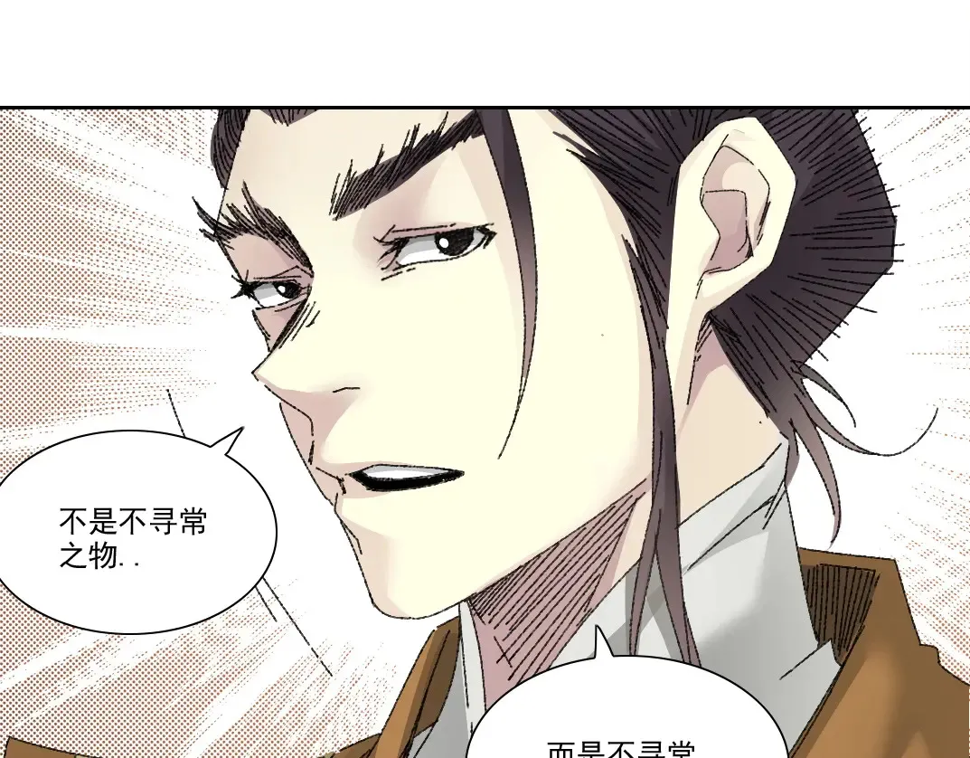 第279话 丞相，你是地陪66