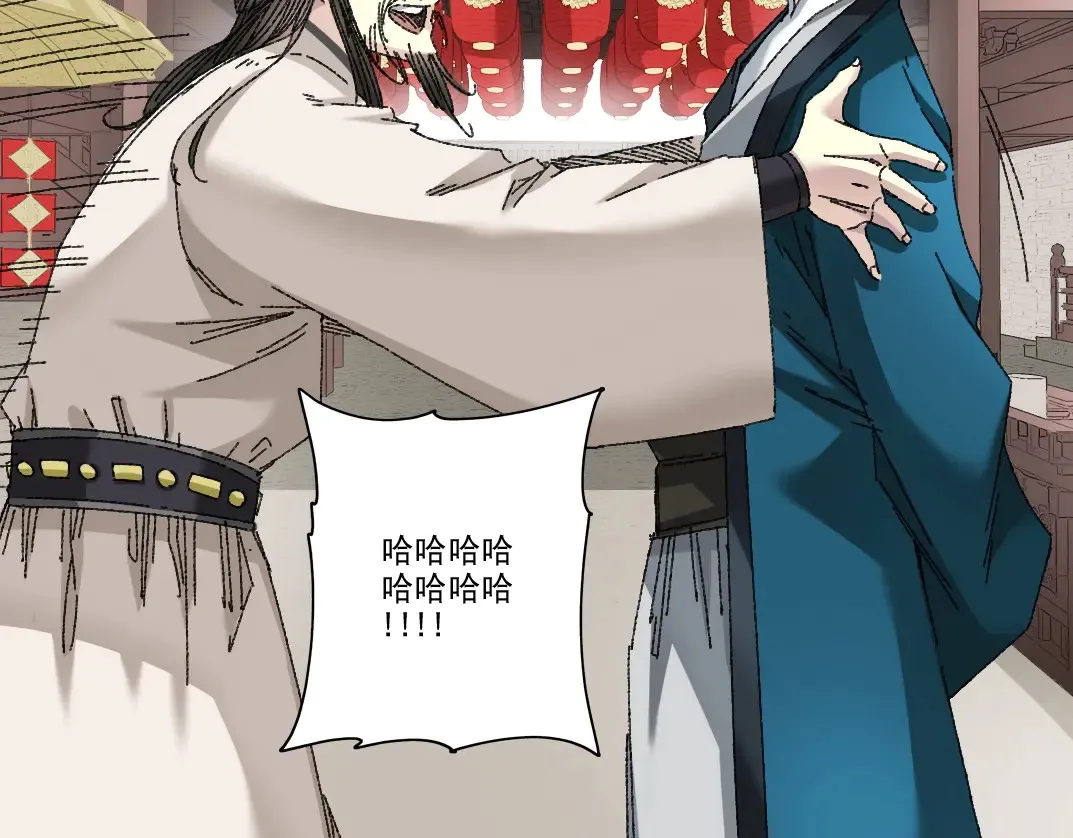 第279话 丞相，你是地陪16