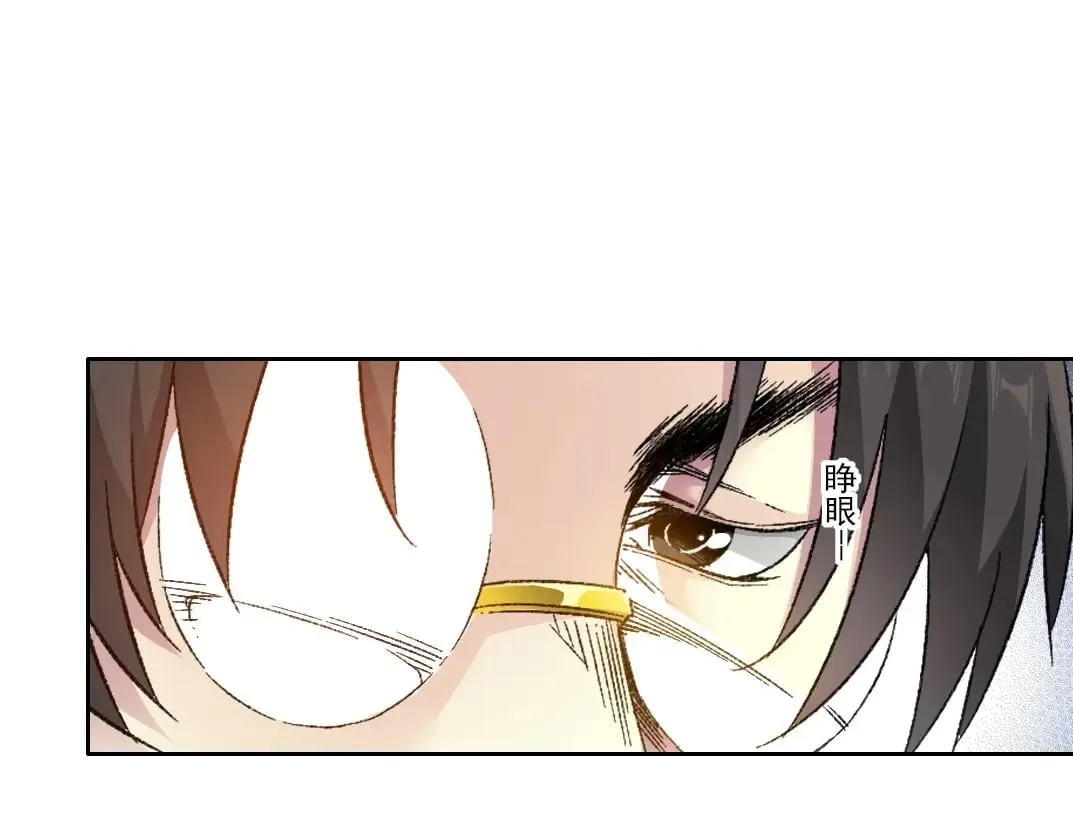 第281话 一瞬的历史46