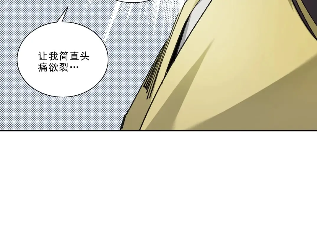 第282话 十年后见48