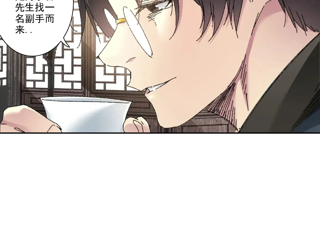第279话 丞相，你是地陪42