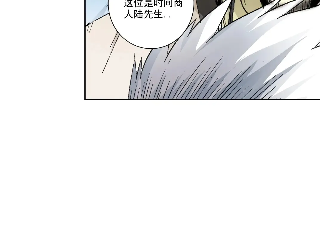 第280话 仙师在上75