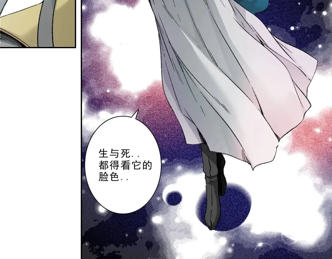 第282话 十年后见67