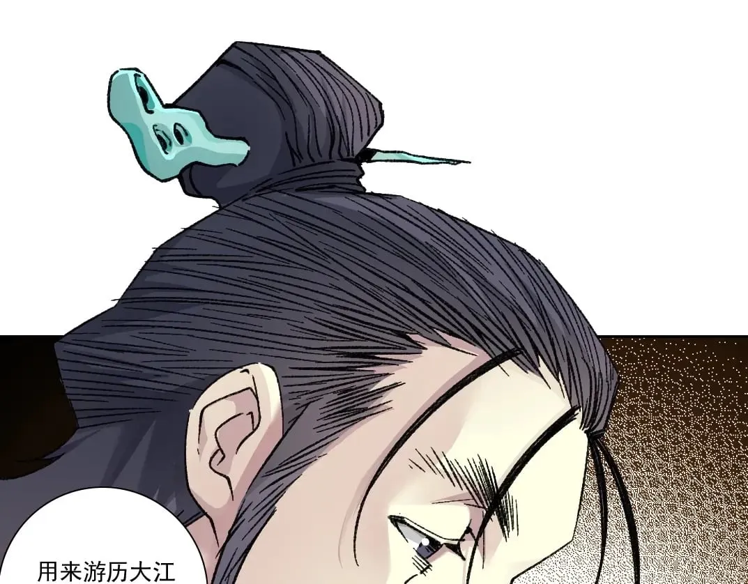 第281话 一瞬的历史79