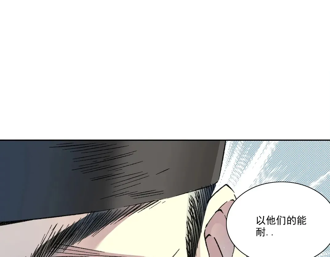 第280话 仙师在上30