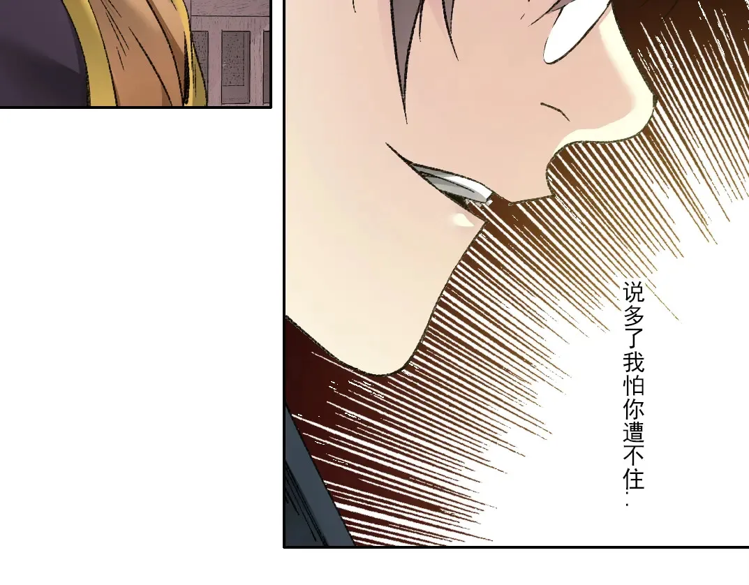 第278话 龙凤之姿69