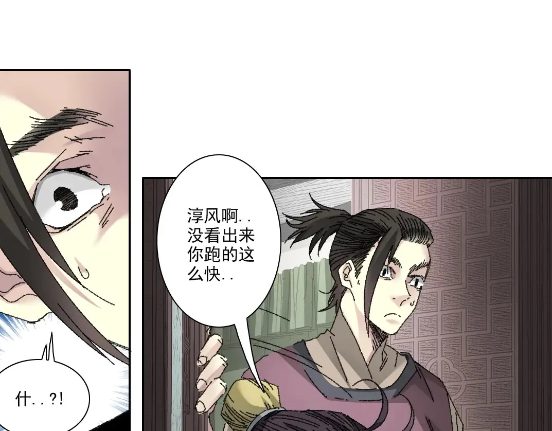 第279话 丞相，你是地陪55