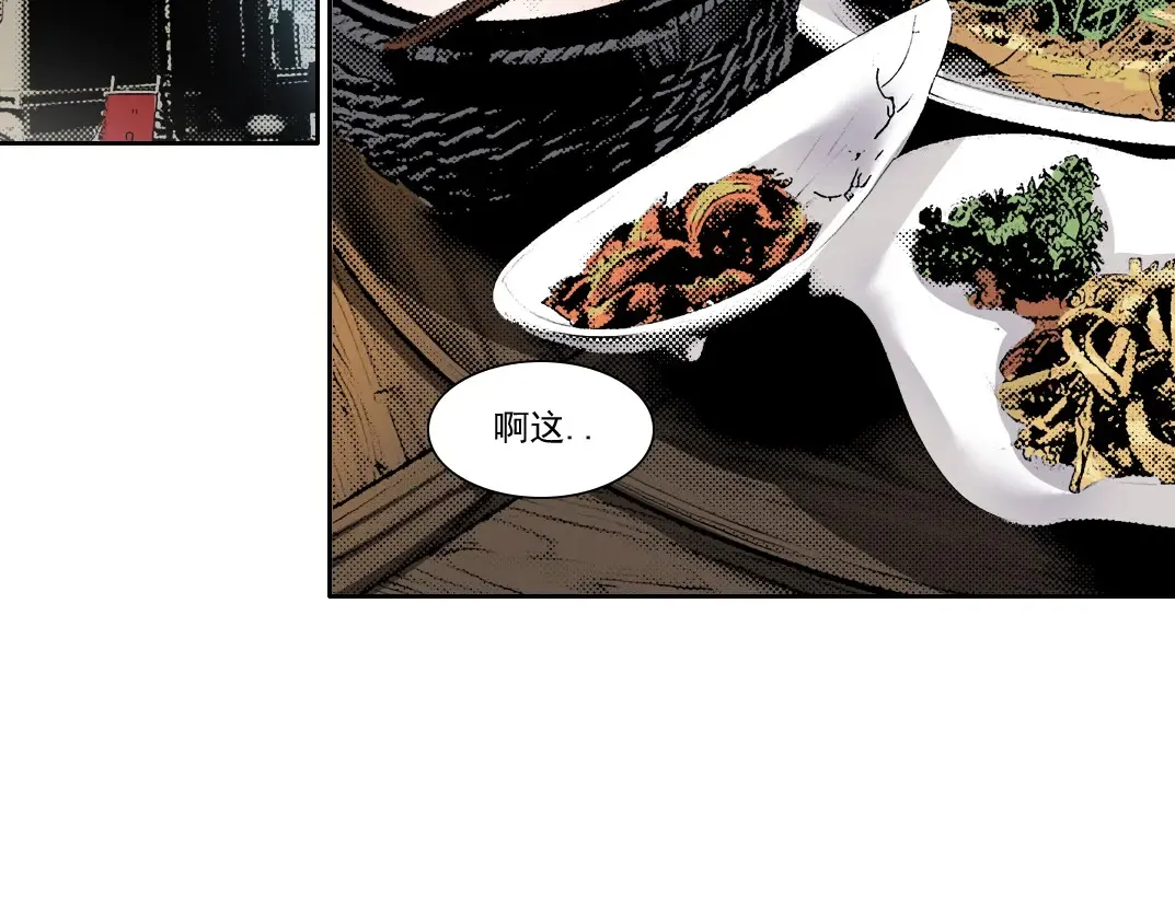 第278话 龙凤之姿39