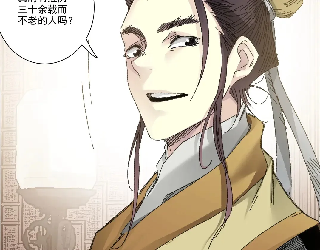第279话 丞相，你是地陪73