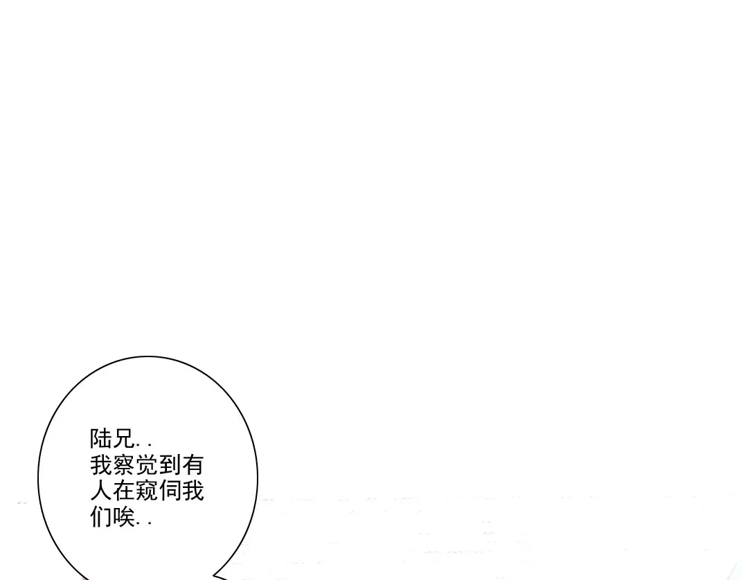 第280话 仙师在上25