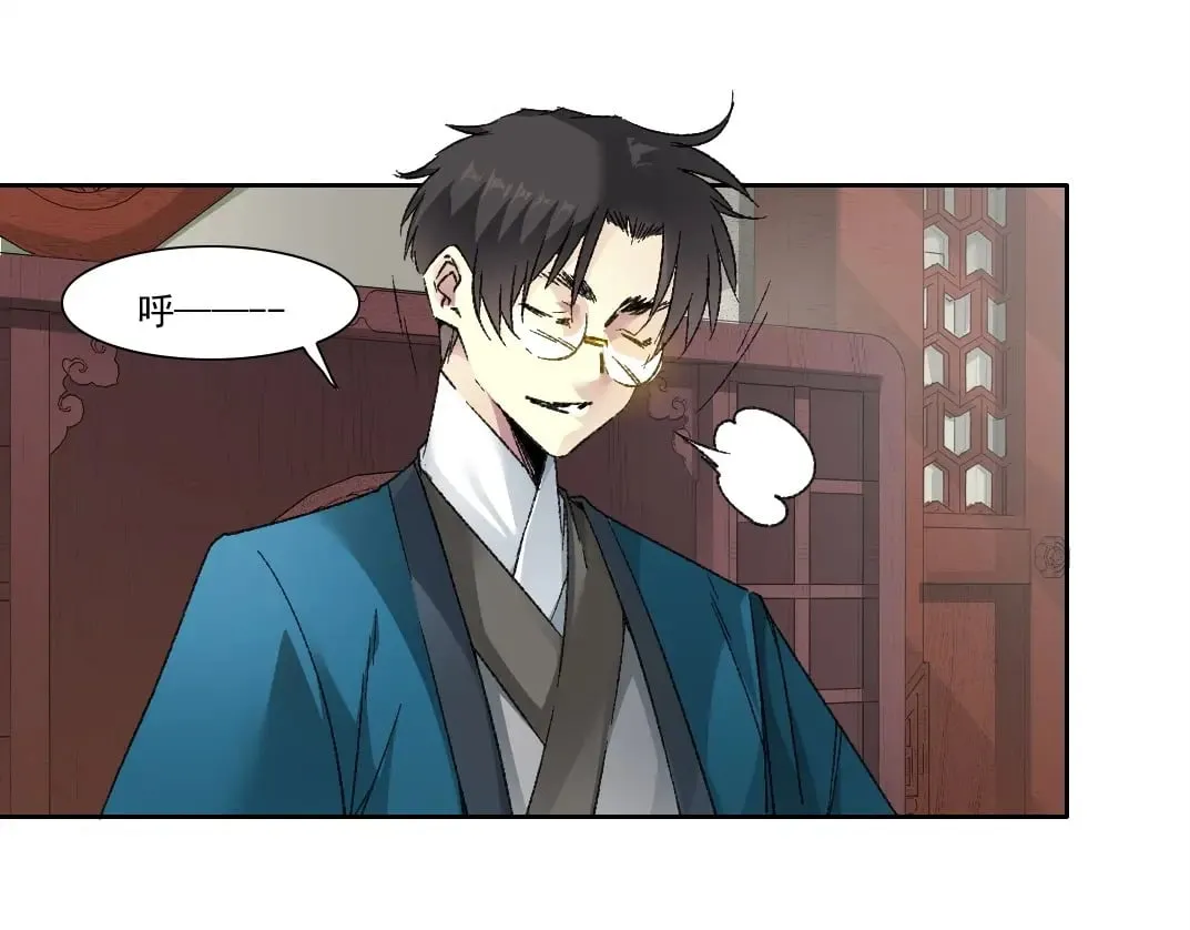第281话 一瞬的历史45