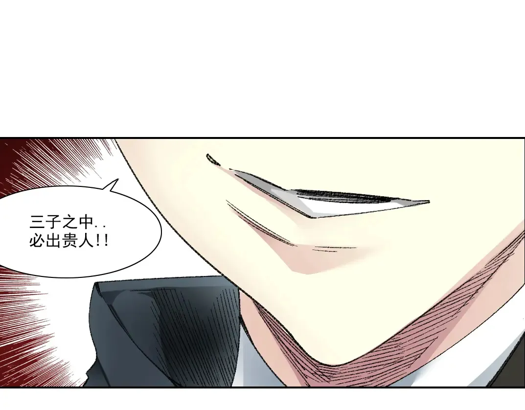 第278话 龙凤之姿9