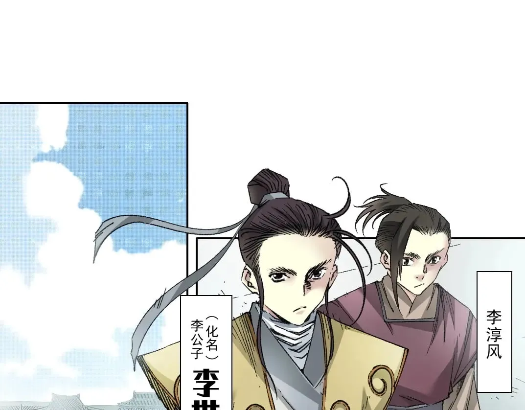 第282话 十年后见3