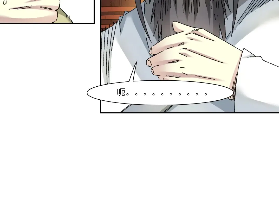 第280话 仙师在上59