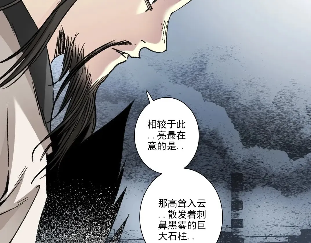 第281话 一瞬的历史59