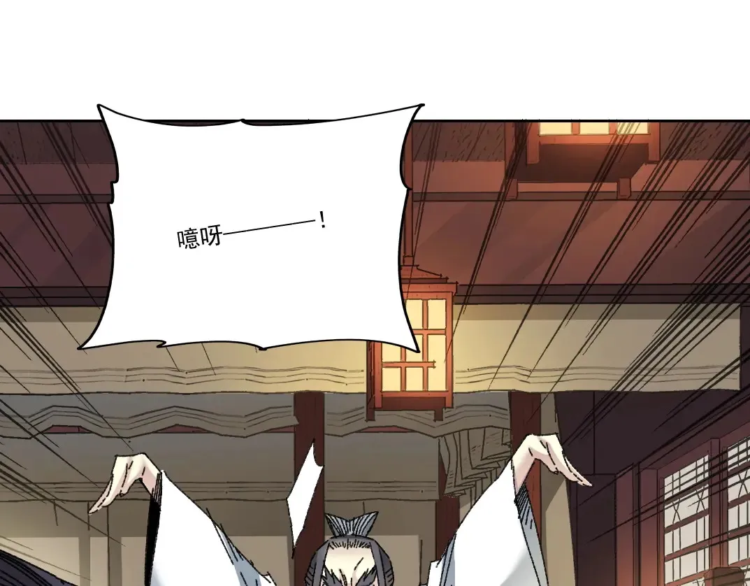 第280话 仙师在上54