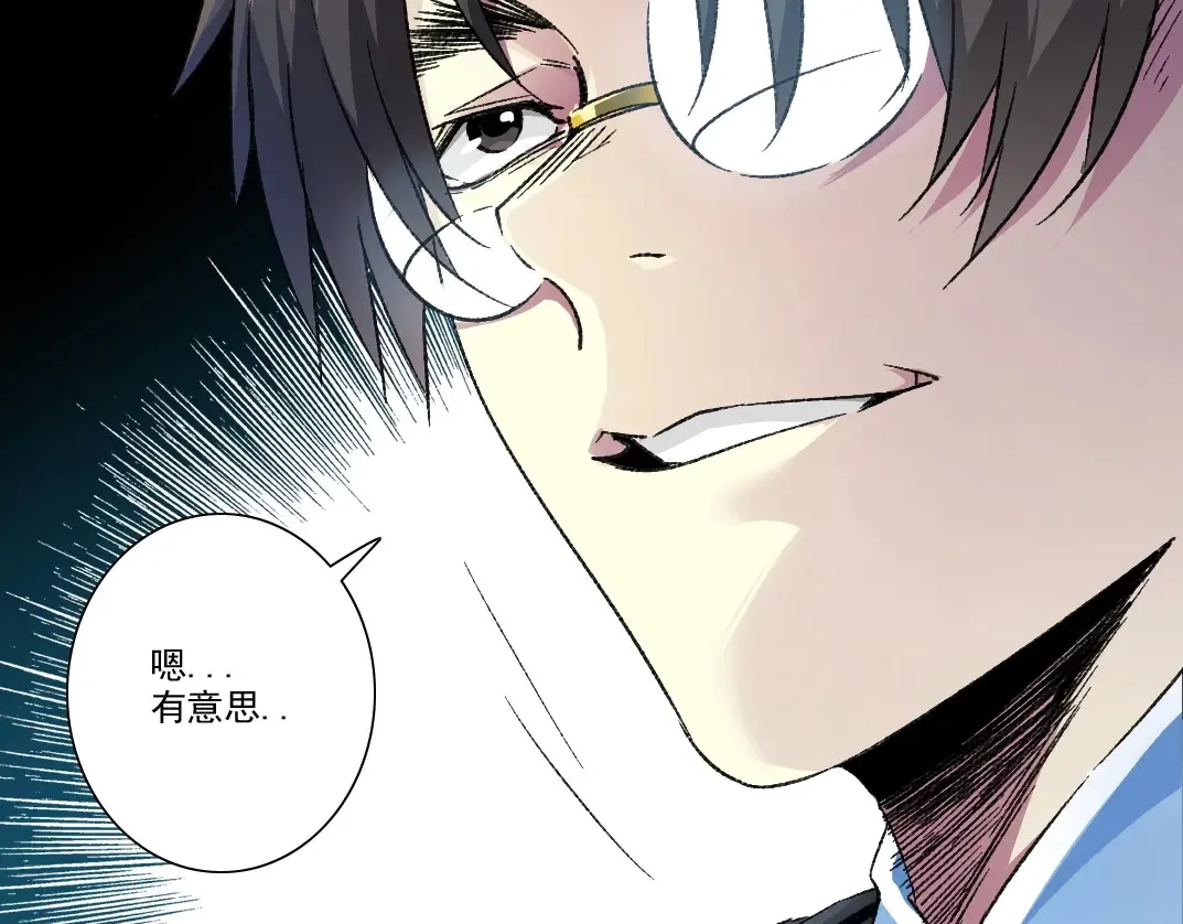 第280话 仙师在上44
