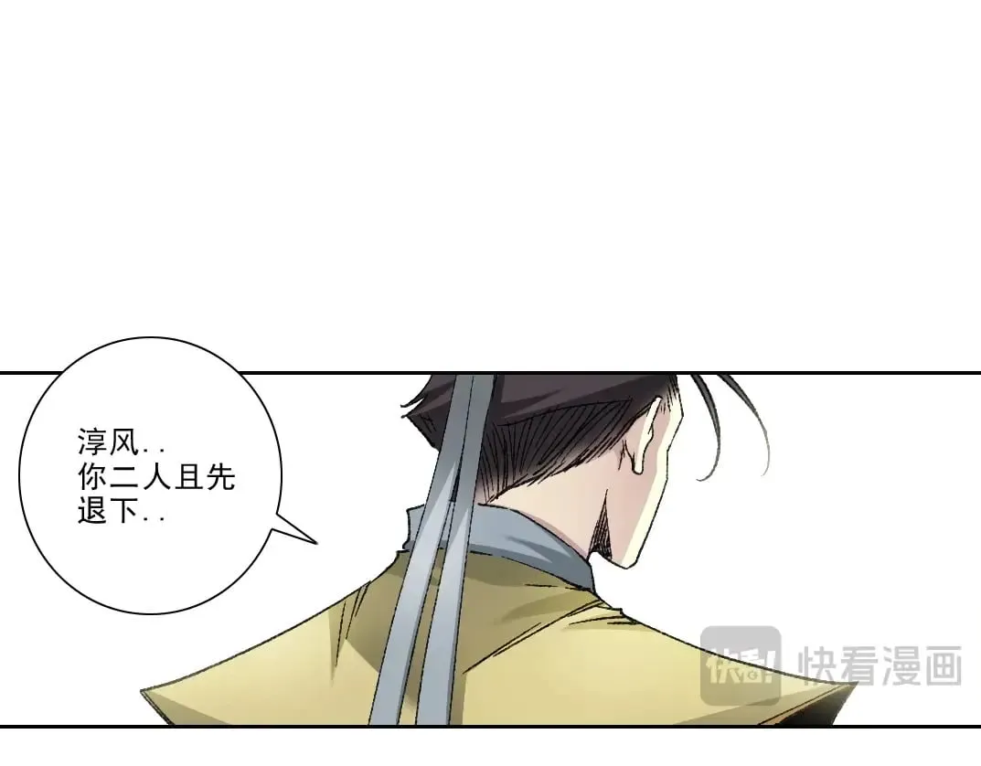 第282话 十年后见31