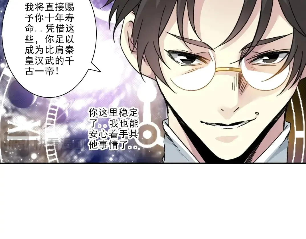 第282话 十年后见70
