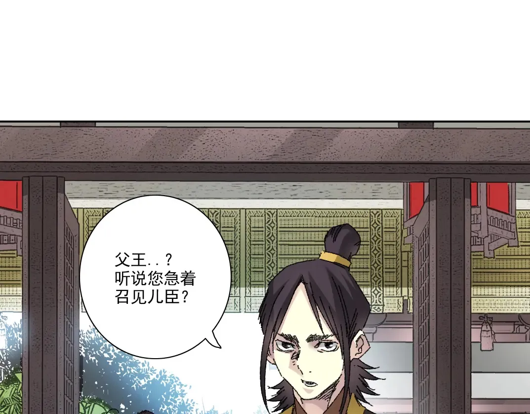 第278话 龙凤之姿57