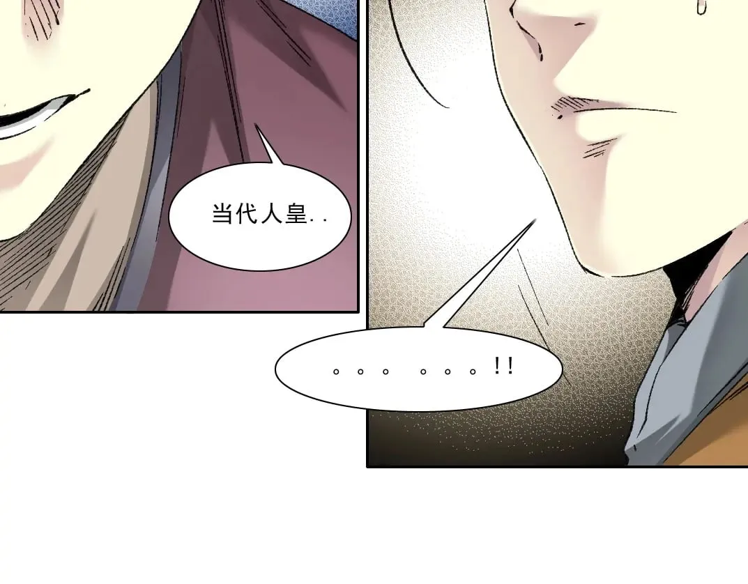 第282话 十年后见10