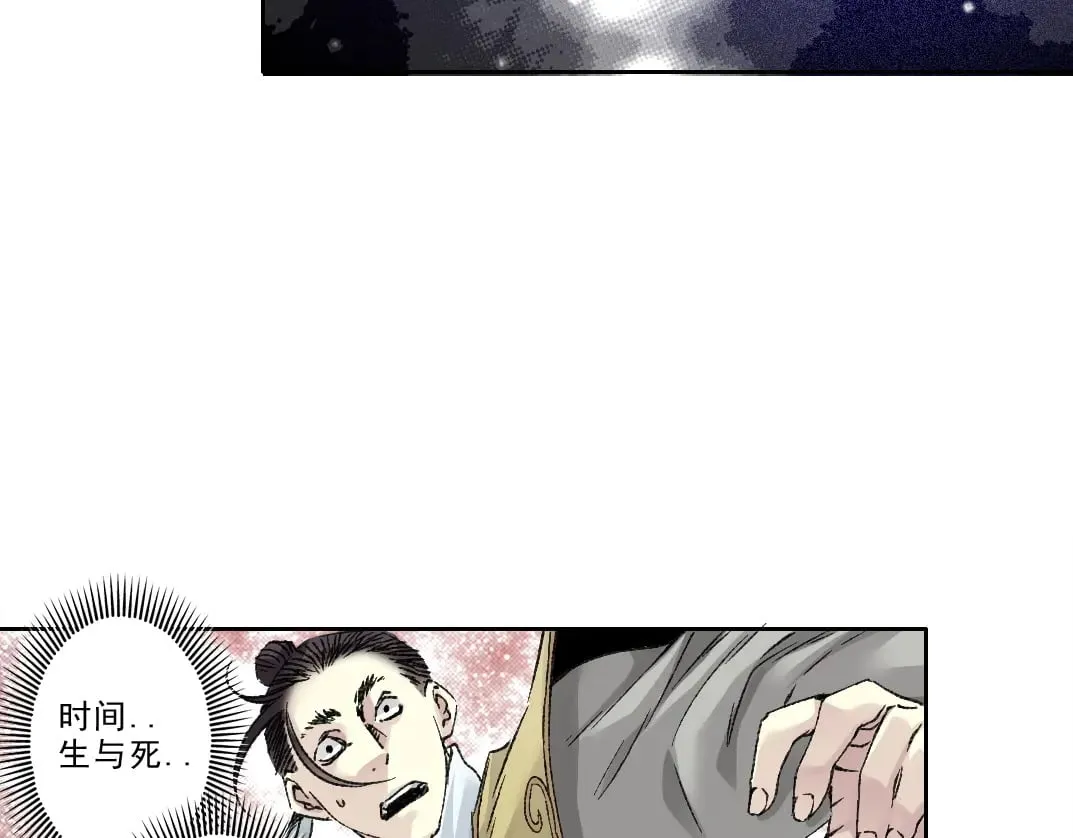 第282话 十年后见68