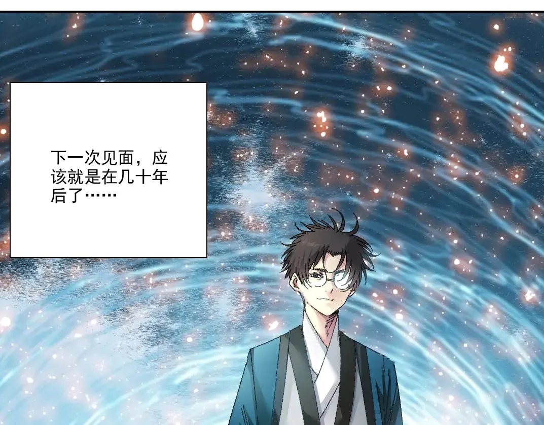 第278话 龙凤之姿76