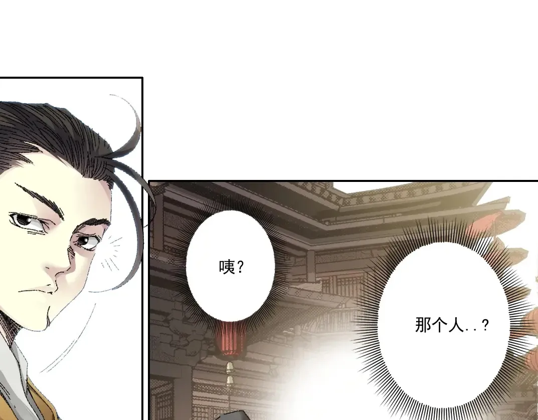 第279话 丞相，你是地陪35
