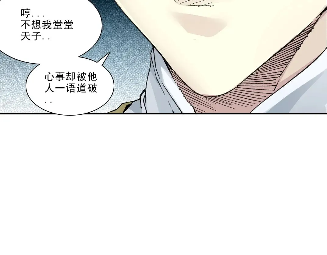 第282话 十年后见44