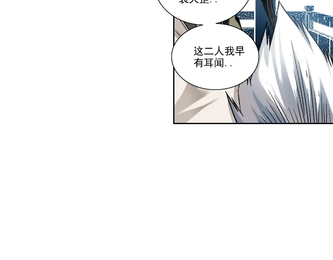 第280话 仙师在上29