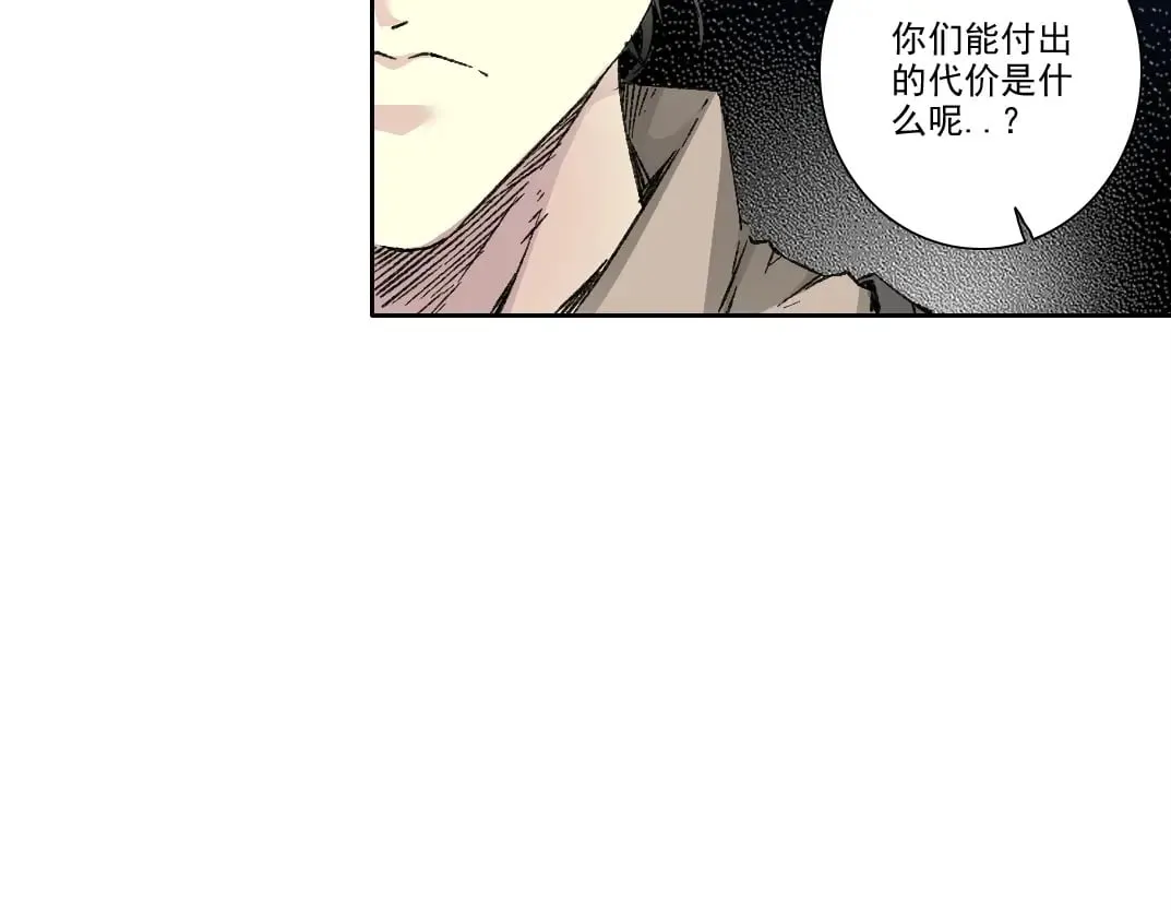 第281话 一瞬的历史21
