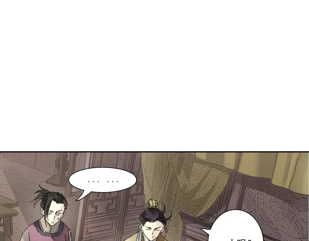 第279话 丞相，你是地陪59