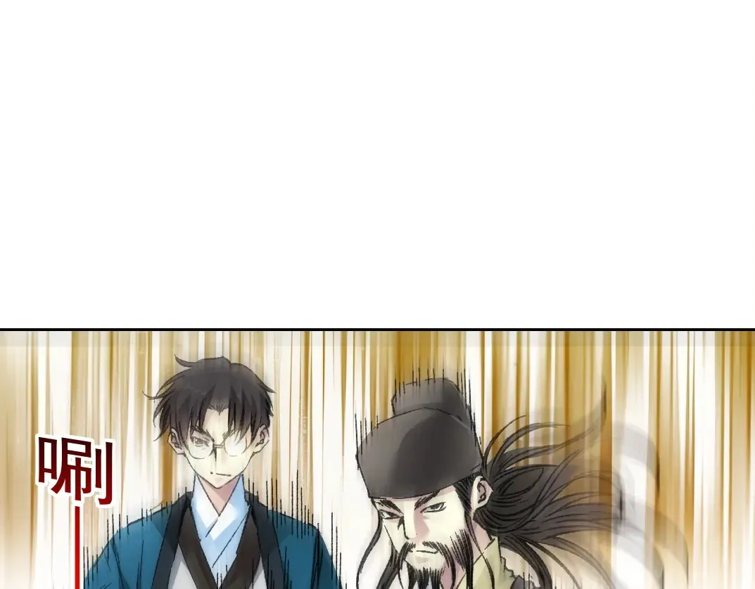第280话 仙师在上70