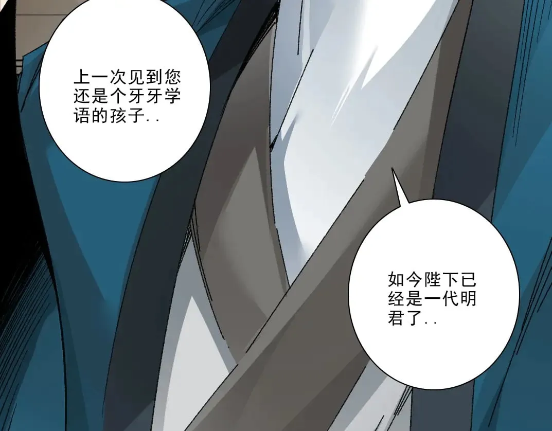 第282话 十年后见23