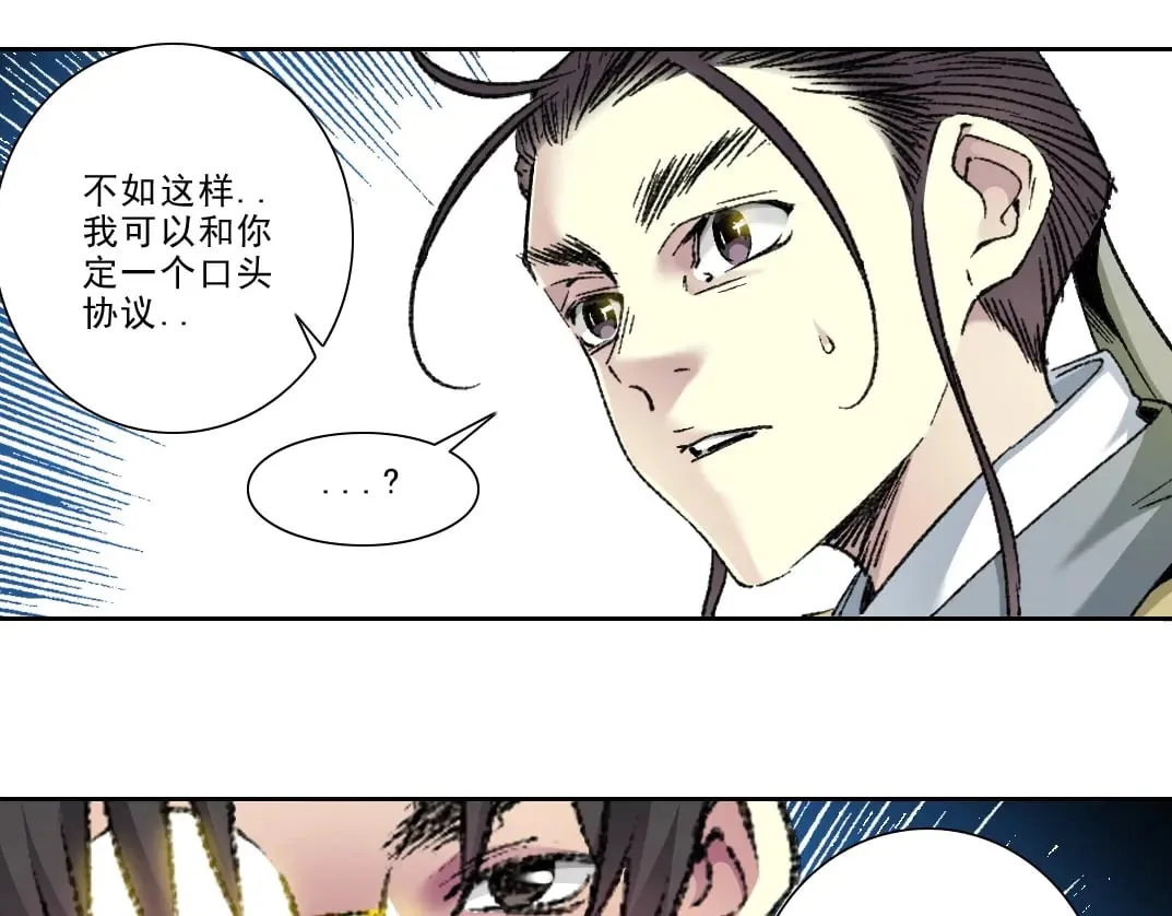 第282话 十年后见78